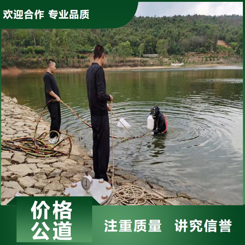 【蛙人服务公司】水下封堵公司专业本地生产商