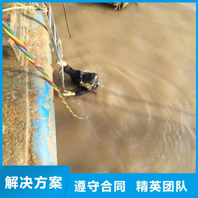 潜水员服务公司从事各种水下作业良好口碑