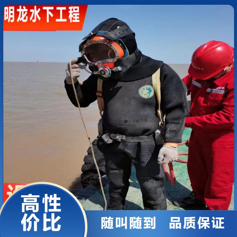 水下作业公司-水下作业施工公司同城生产厂家