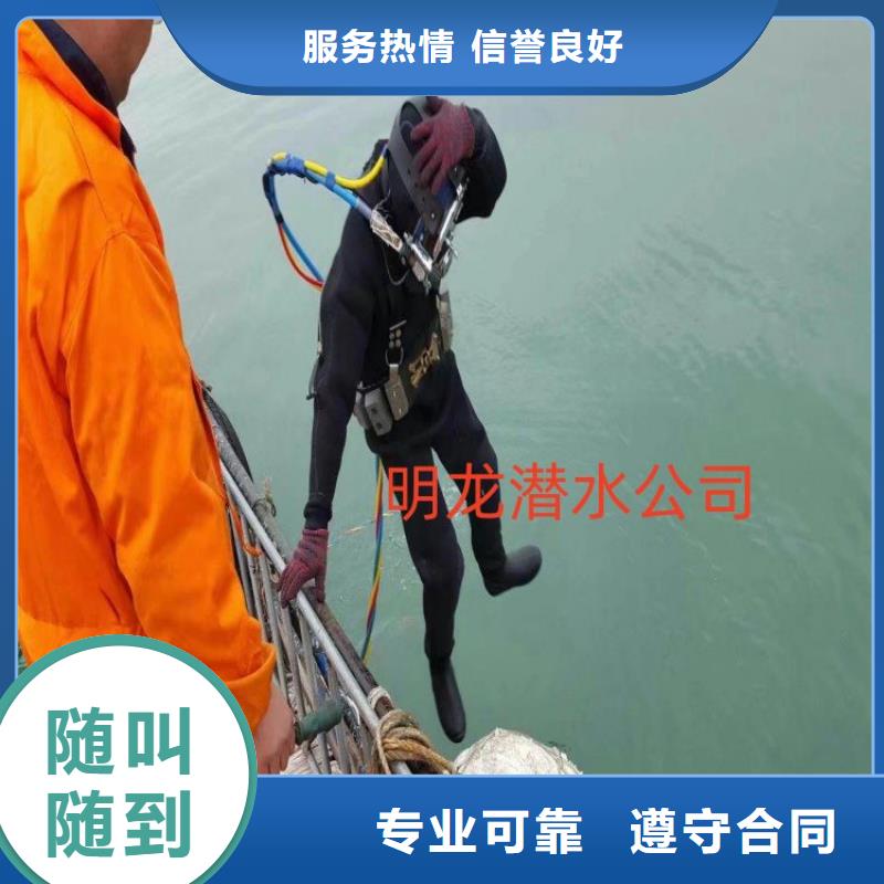 水下作业公司-专业水下作业施工单位质量保证