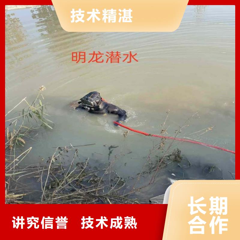 水下封堵公司/24小时为您服务专业公司