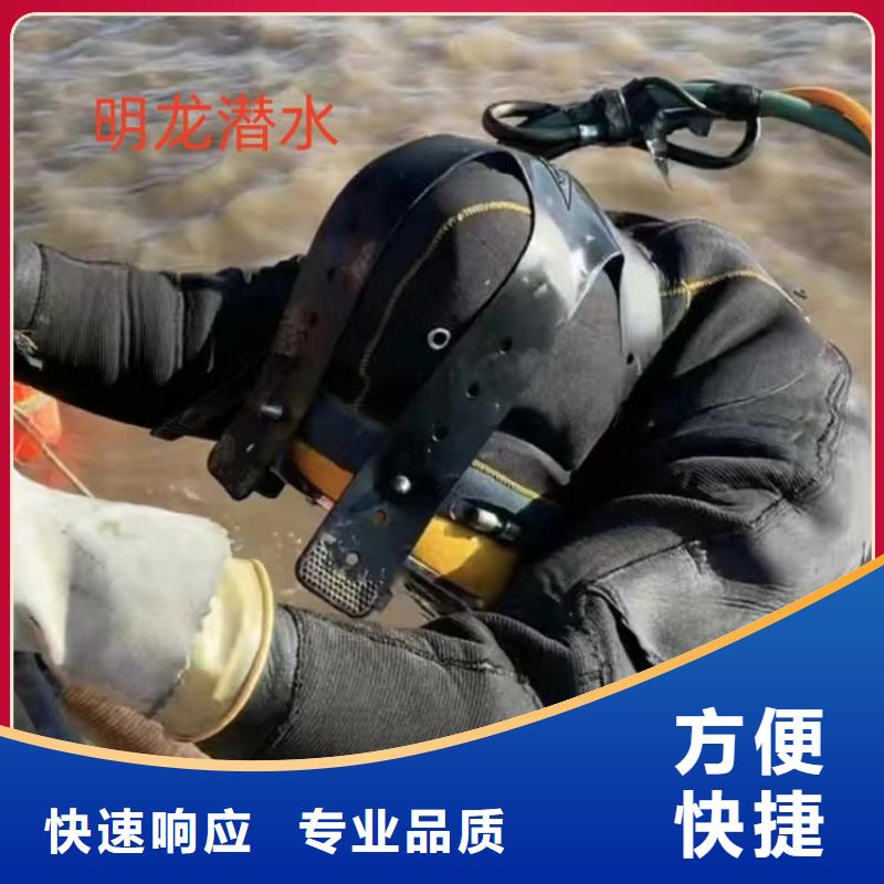 水下电焊焊接公司-承接各种潜水作业实力商家