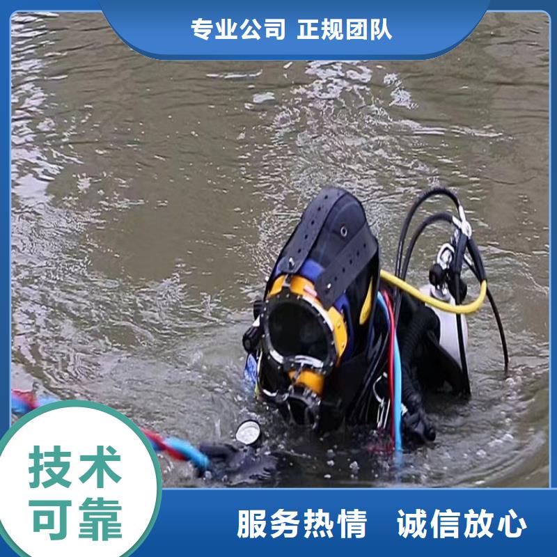 打捞队-本地潜水员打捞队伍本地制造商