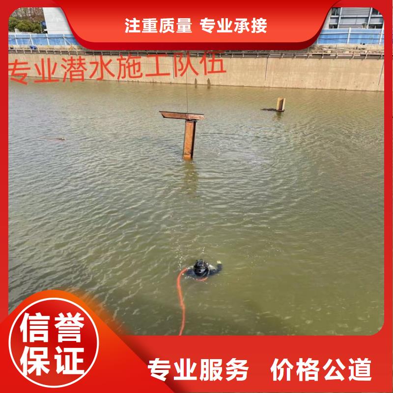 打捞队-承接各种水下打捞工作技术可靠