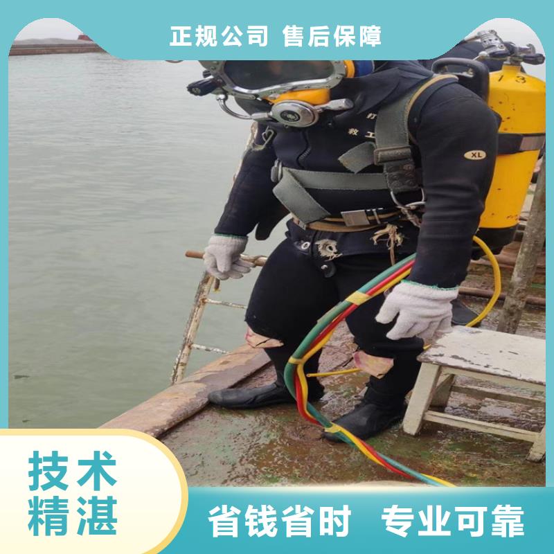 水下摄像录像检查公司欢迎您来电访问专业团队