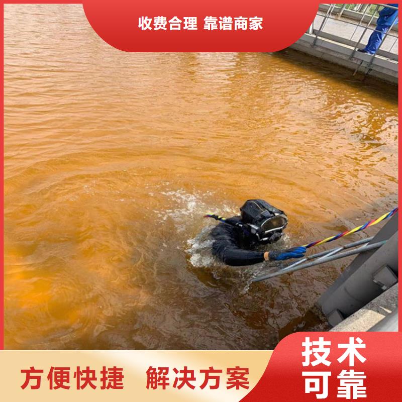 水下安装公司-提供各种潜水作业本地生产厂家