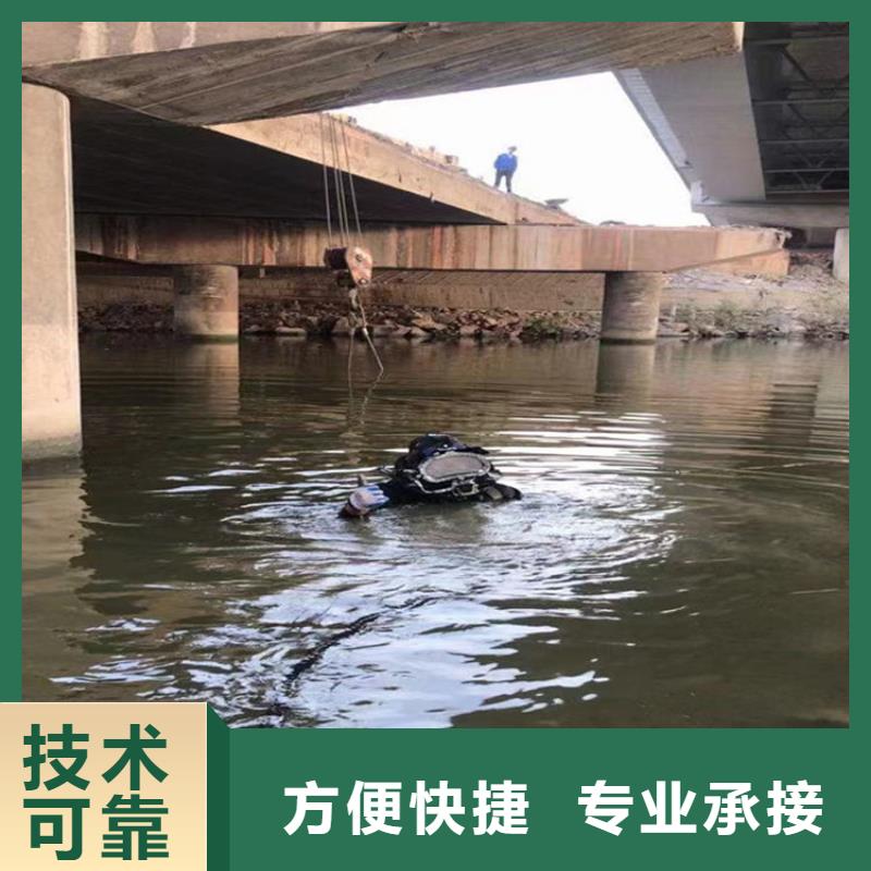 潜水员作业服务公司-本地水下施工单位本地厂家
