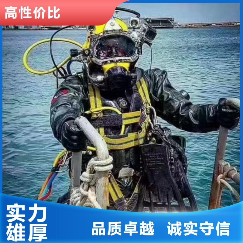 潜水员打捞公司专业打捞水鬼单位当地公司