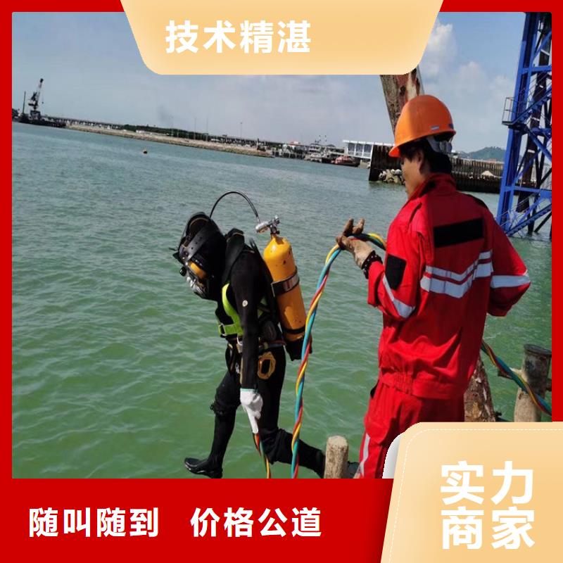 水下安装公司专业靠谱单位技术成熟