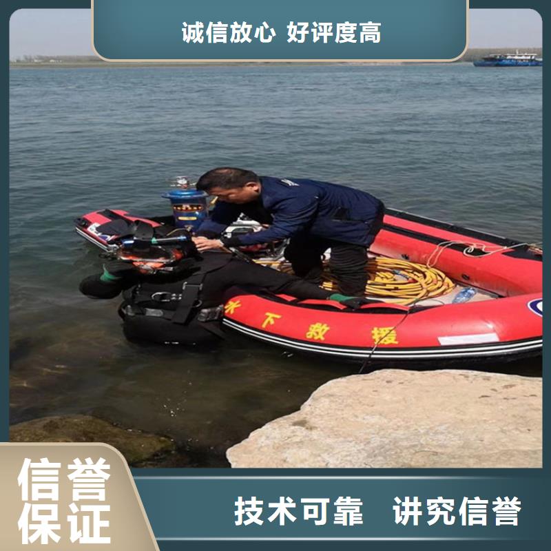 水下堵漏公司-水下打捞工作欢迎询价