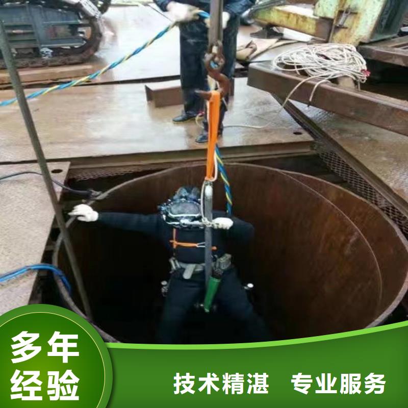 水下切割公司-提供各种潜水服务承接