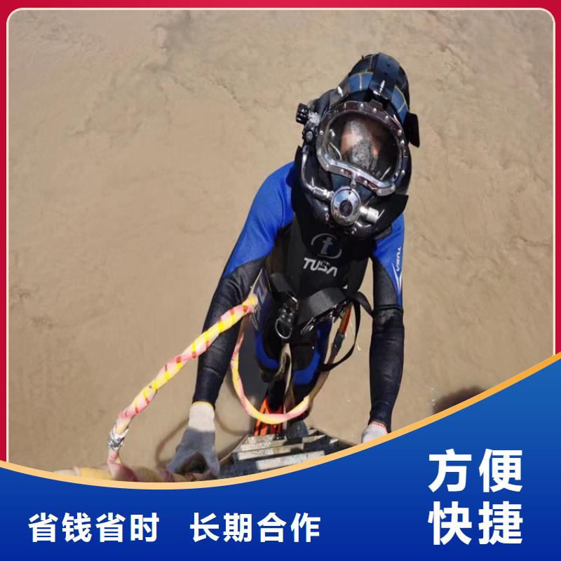 潜水员打捞公司专业信誉保证