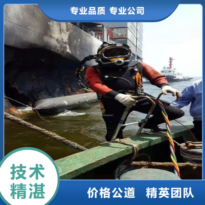 潜水员打捞公司本地潜水打捞单位全市24小时服务