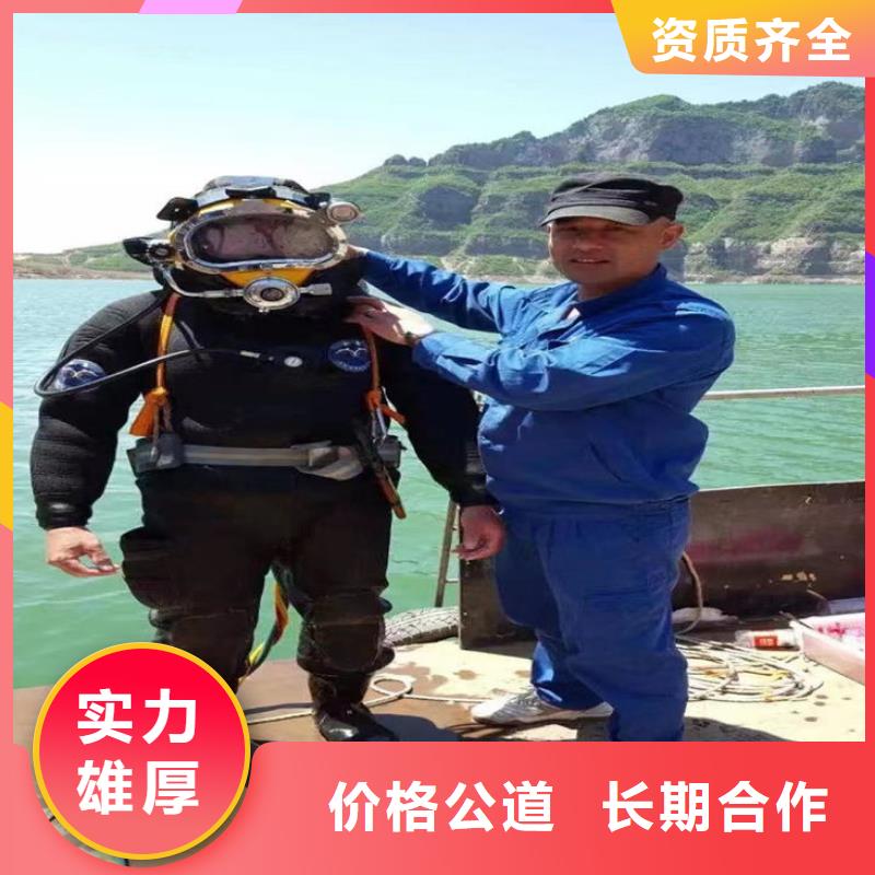水下混凝土模袋施工公司本地潜水施工队伍资质齐全
