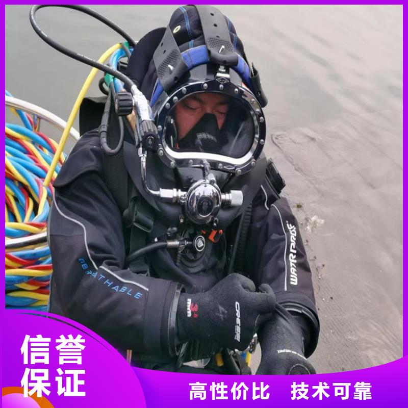 水下摄像录像检查公司解决各种水下难题当地生产商