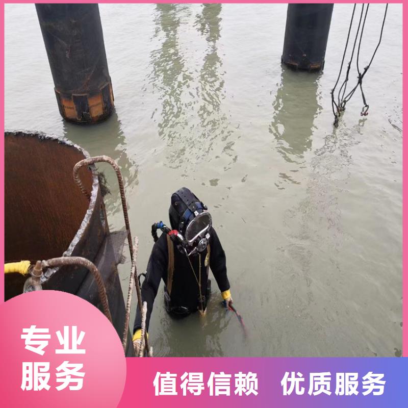 打捞队全市水下打捞服务专业