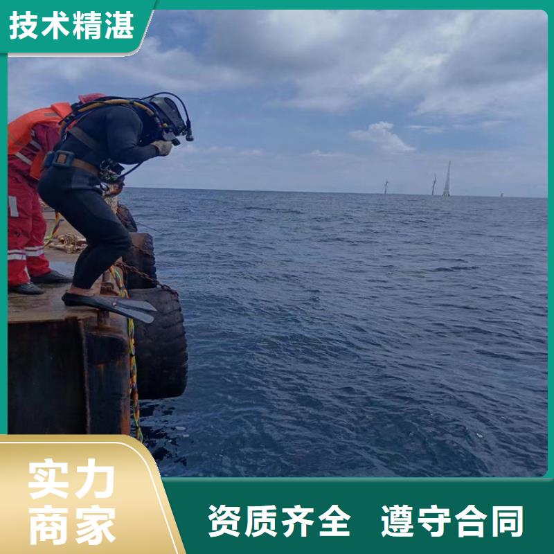 潜水员作业服务-水下桥墩拆除正规团队免费咨询