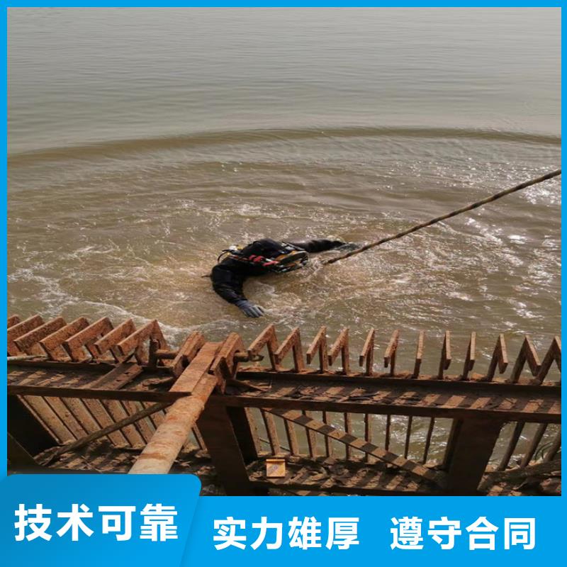 蛙人作业施工队-本地水下施工正规