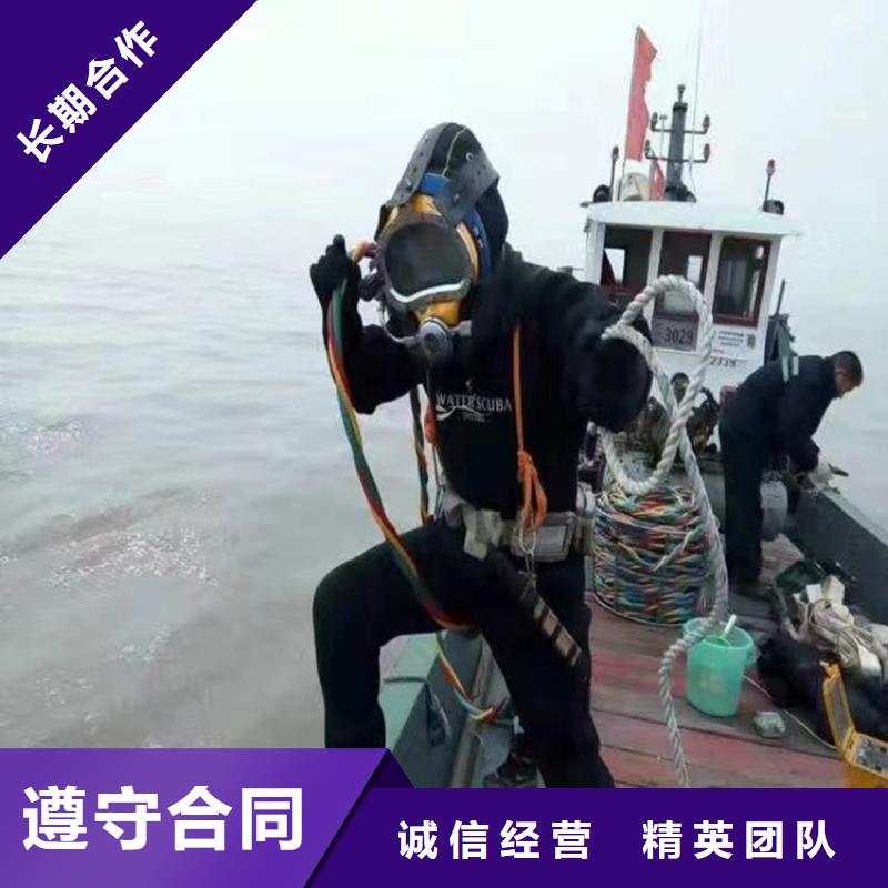 水下作业公司专业水下封堵工程施工队欢迎询价