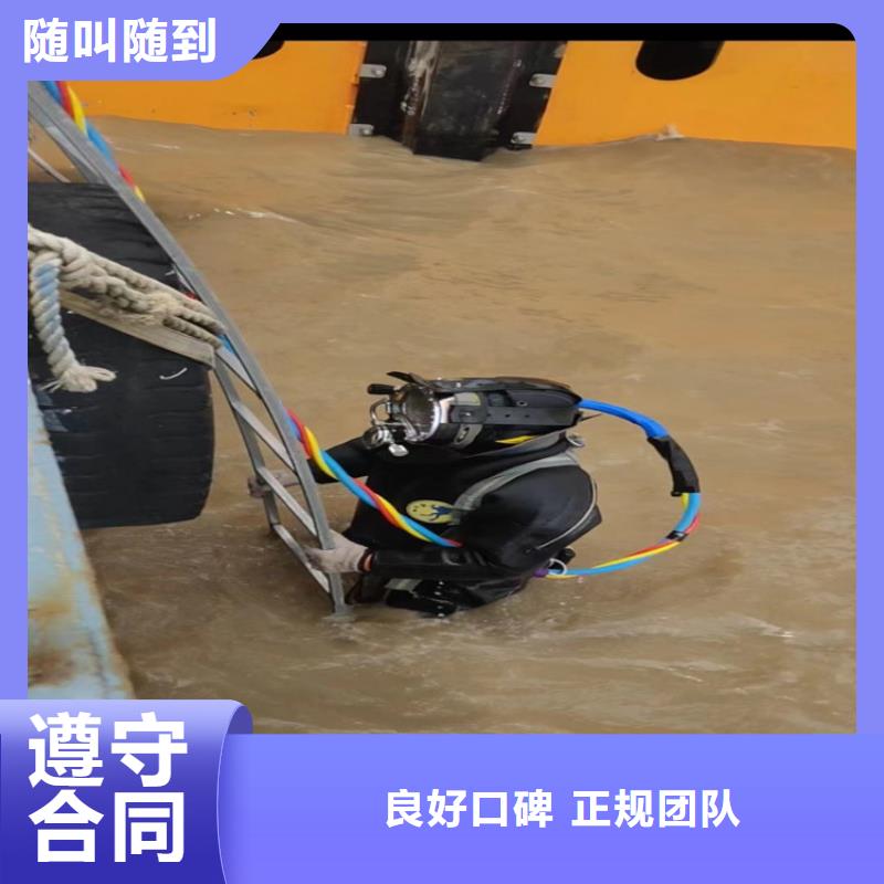 水下安装公司-专业潜水施工单位同城服务商