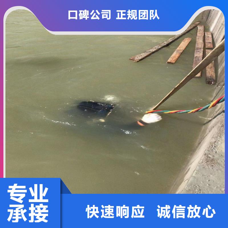 潜水员打捞队-承接打捞救援单位本地制造商