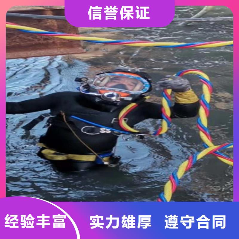 水下闸门维修堵漏公司解决各种水下难题价格低于同行