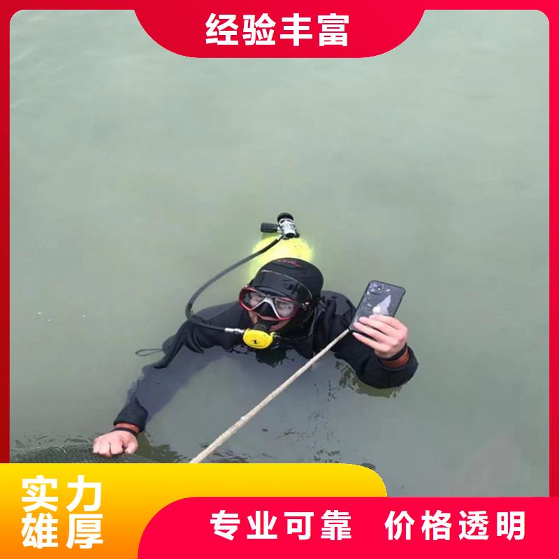 潜水员打捞队-专业水下打捞救援队伍快速响应