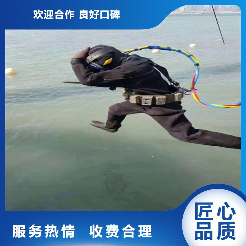 水下作业公司解决你各种水下难题服务周到