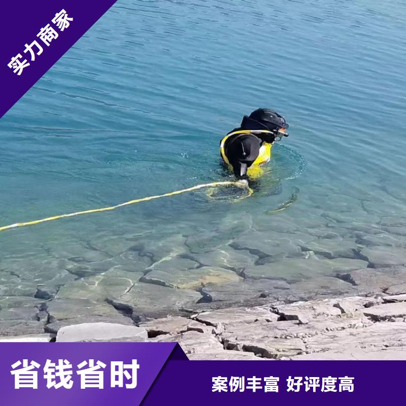 陵水县市水鬼作业施工服务-本地潜水员作业服务当地生产厂家