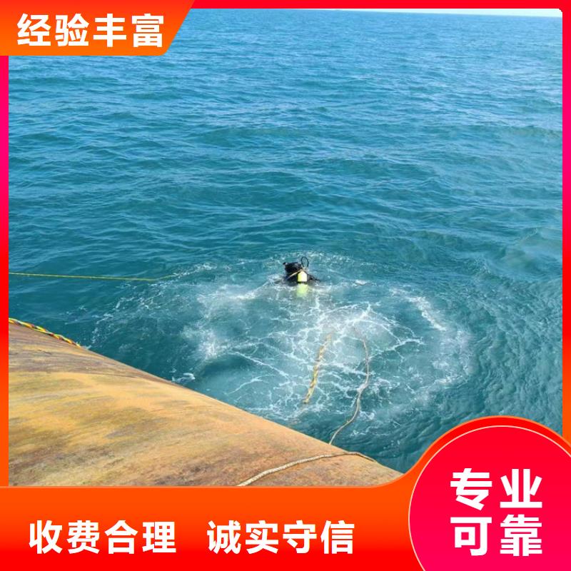 蛙人作业施工队伍-提供各类水下工程施工服务周到