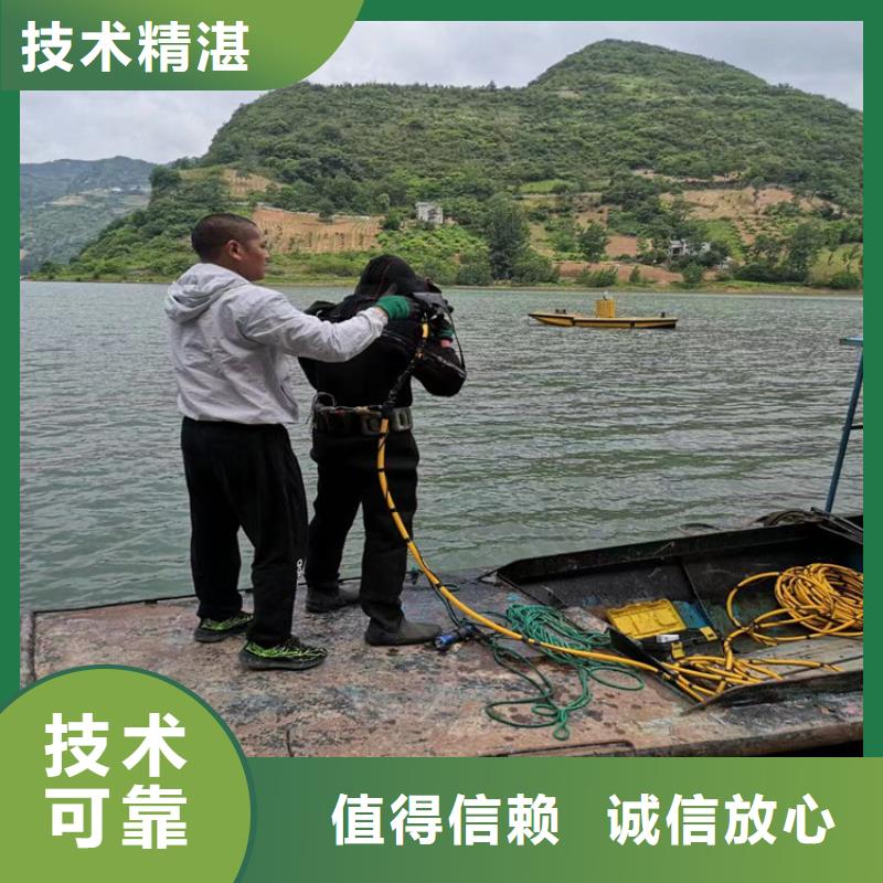 潜水员作业服务公司-实力派潜水商家匠心品质