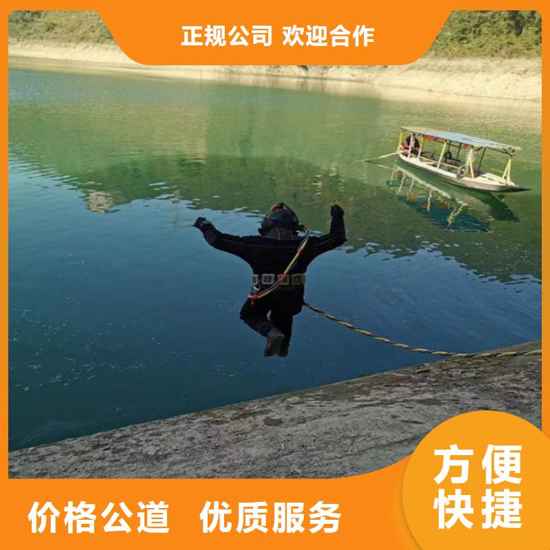 潜水员打捞队-专业水下打捞作业本地制造商