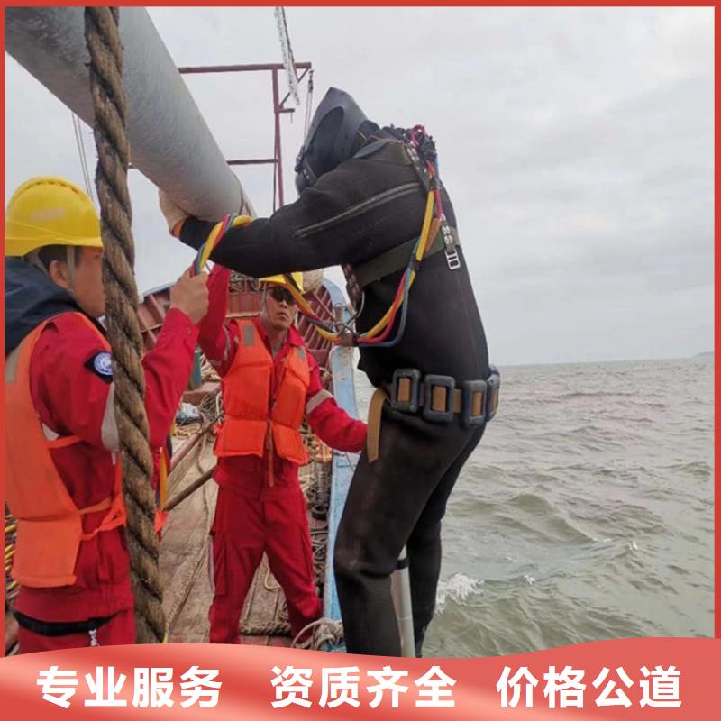 污水管道封堵公司本地潜水作业公司靠谱商家