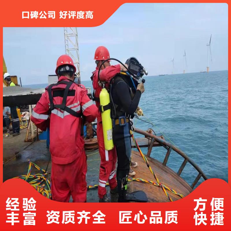水下打捞队-本地水下打捞公司本地公司