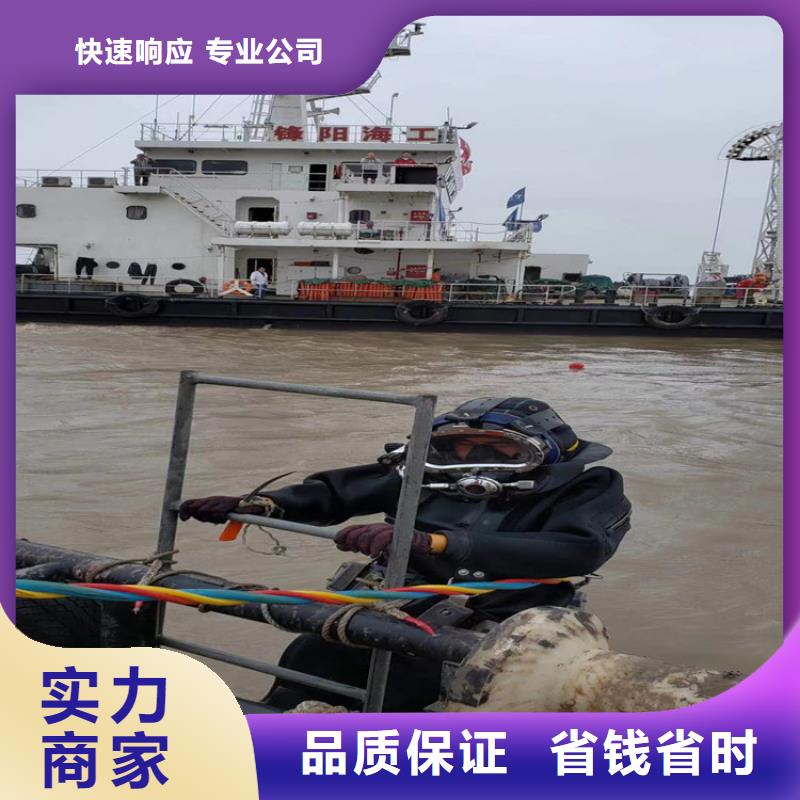 水下切割公司-宗旨施工服务匠心品质