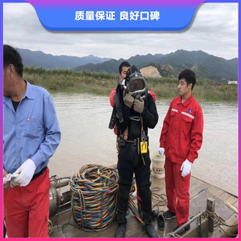 水下安装公司-提供各种水下工程施工同城生产商