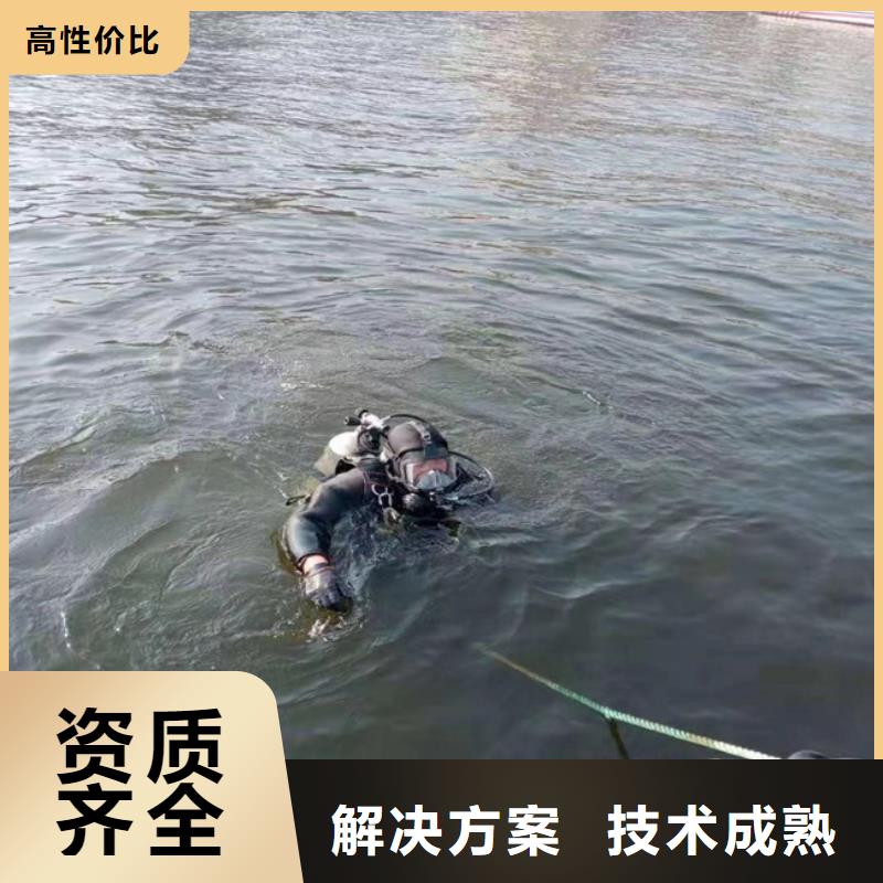 打捞队从事水下各种打捞服务服务周到