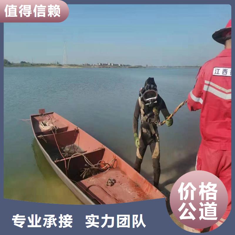 水下堵漏公司欢迎您访问2025质量保证