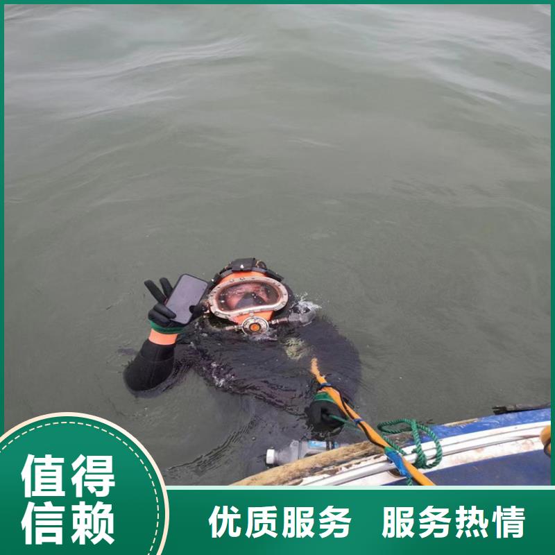 水下拆除公司（满足客户要求）当地生产商