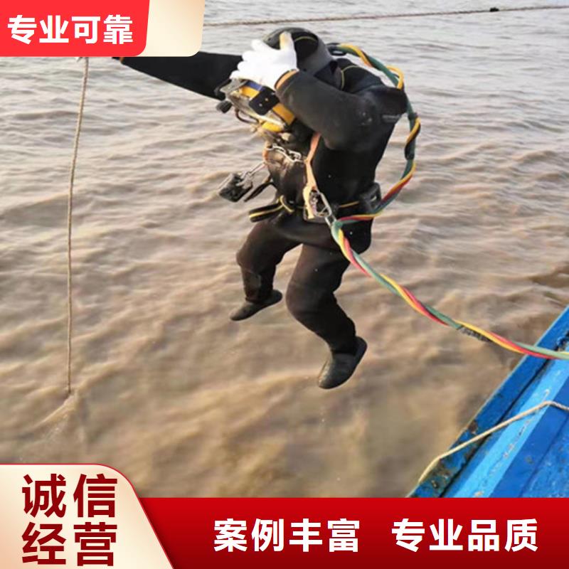水鬼作业服务公司承接本地各种水下工作专业公司