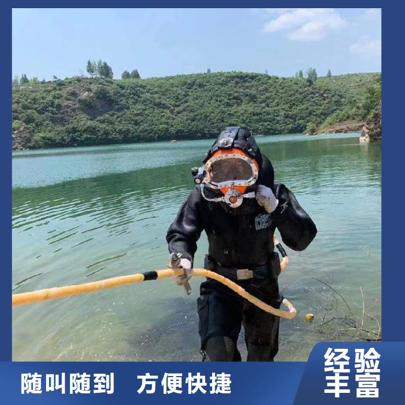 污水管道封堵公司-本地水下作业施工队伍实力商家