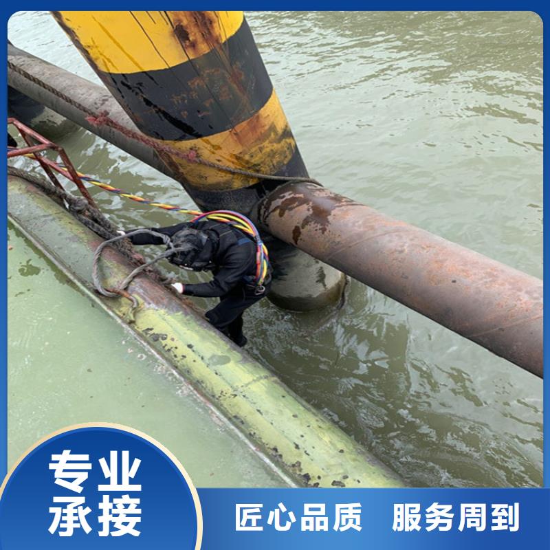 水下安装公司-潜水员水下探摸检查讲究信誉