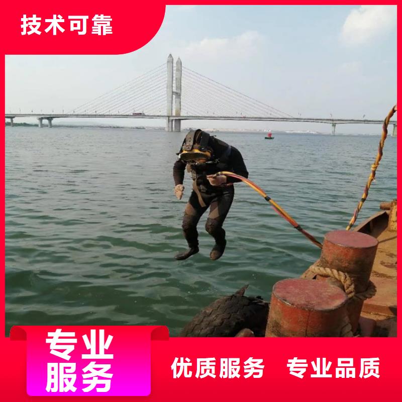 潜水员作业服务,水下堵漏明码标价省钱省时