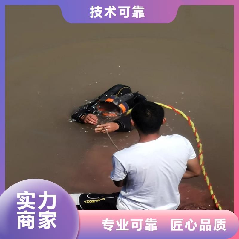 蛙人作业施工队-提供潜水作业队伍口碑公司