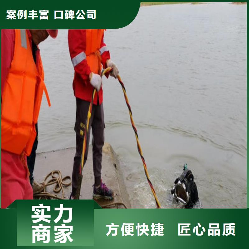 潜水员作业服务_水下打孔公司快捷同城制造商