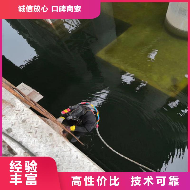 水下安装公司-潜水员水下探摸检查优质服务
