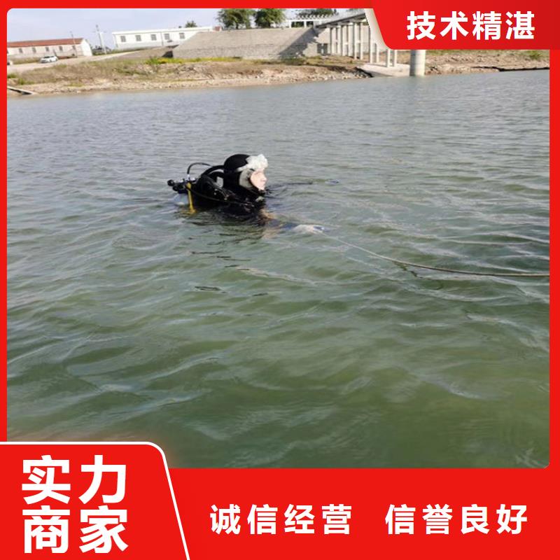 潜水员打捞队-专业水下打捞作业同城货源
