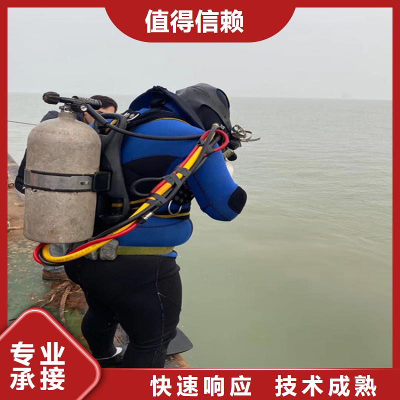蛙人服务公司专业水下施工单位长期合作