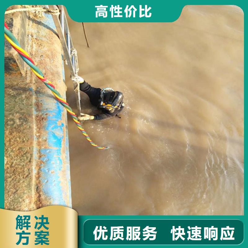 水下作业公司-专业潜水员作业单位技术精湛