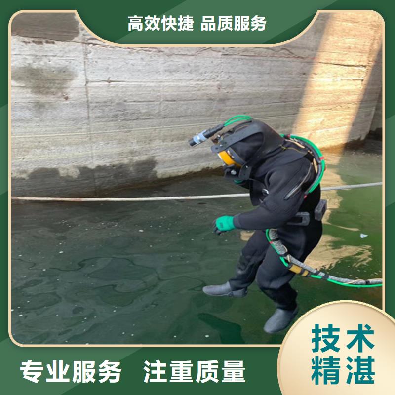 水下电焊焊接公司-全程为您施工技术比较好